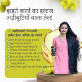Adivasi Neelambari Herbal Hair Oil 125ML (Pack of 2) – Ayurvedic Hair Growth Oil for All Hair Types